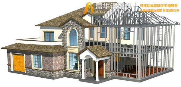 河西钢结构住宅，装配式建筑发展和优势